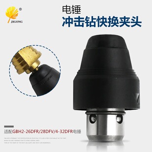 ��N�_��荿�Q�A�^��� �m��GBH2-26DFR GBH2-28DFV GBH4-32DFR