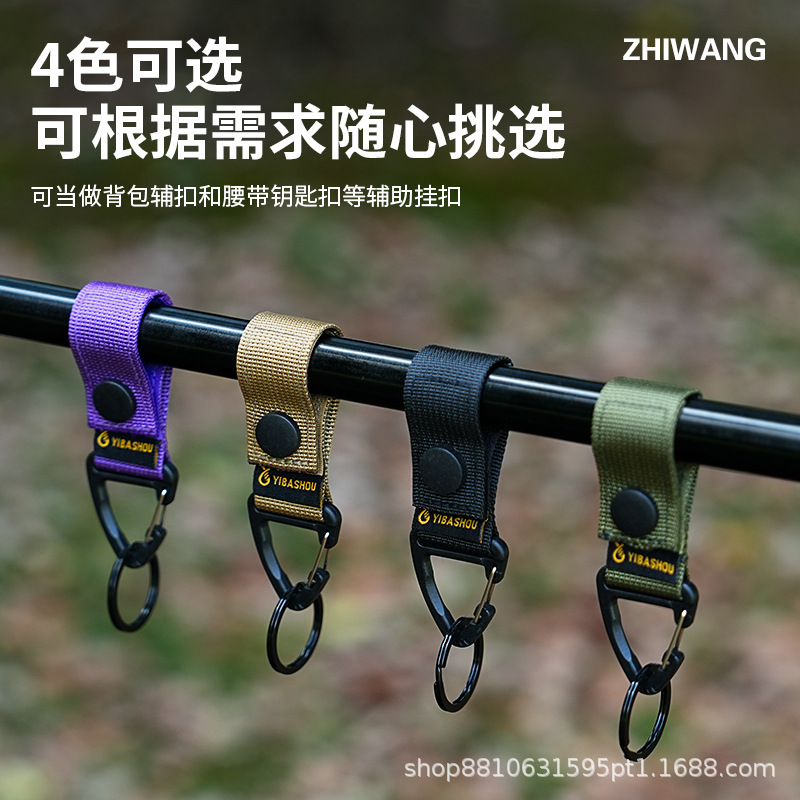 Webbing Buckle Triangle Hook Backpack Carabiner Multifunctional Belt Buckle Molle Keychain Metal Buckle
