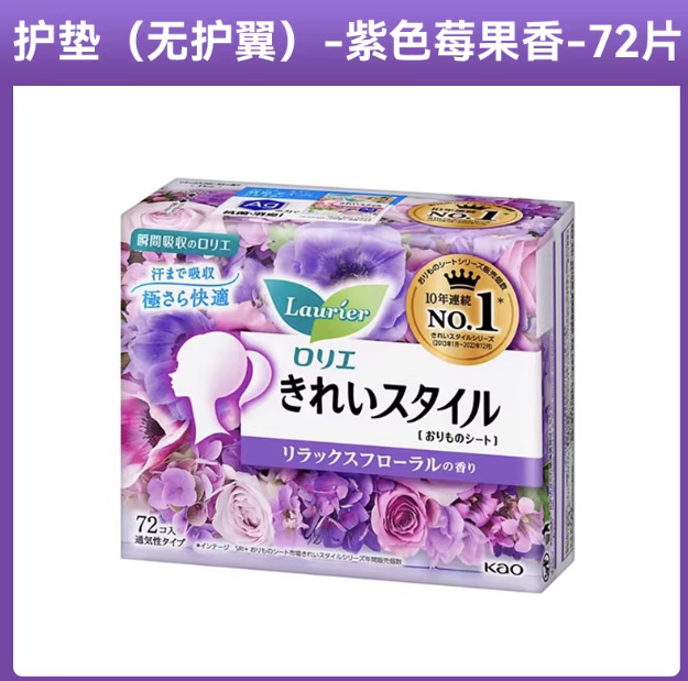 Importación japonesa de flower king almohadilla de algodón suave respirante absorbiente de humedad piel ligera toallas sanitarias 72 piezas al por mayor algodón suave image 12