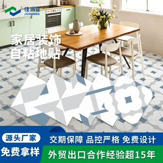 pvc自粘地板贴加厚防水耐磨无缝拼接地板贴纸防水耐磨自粘卫生间