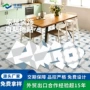 自粘防水加厚卫生间地板贴