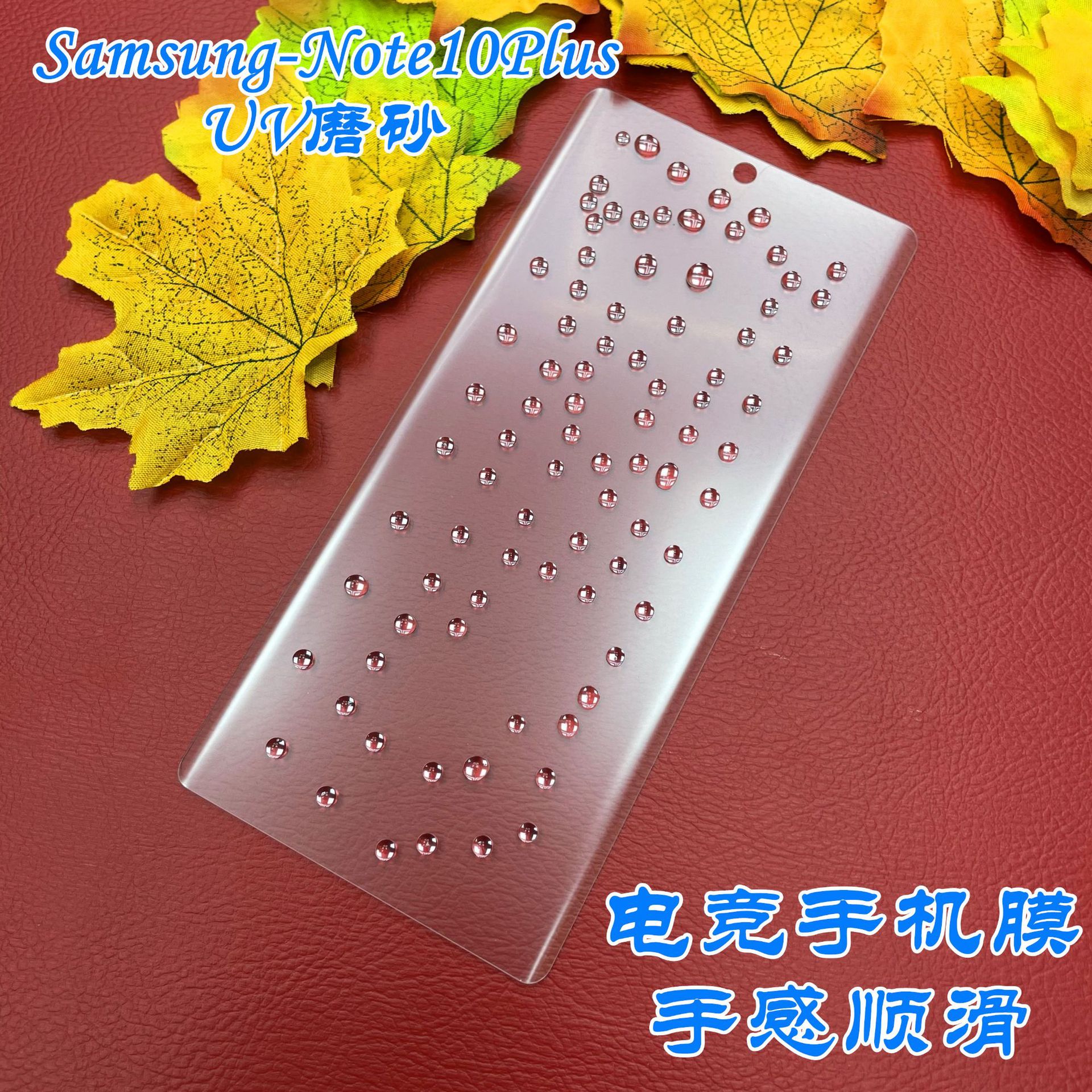 Suitable for Samsung Note10Plus hot bending UV frosted steel film…