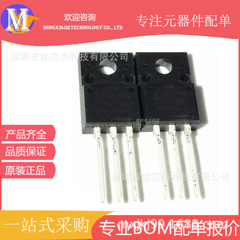 N沟道MOS管 原装 STP4NK60ZFP 600V4A增强型场效应管