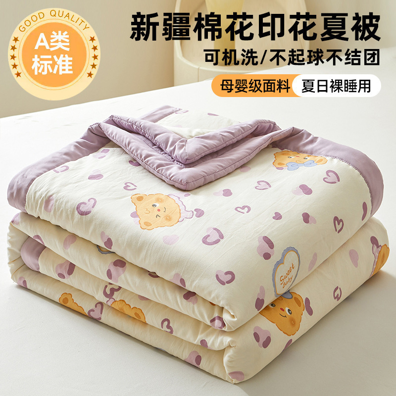 A類夏被エアコン被夏涼被綿夏一人学生薄い布団被芯子供夏可洗濯機|undefined