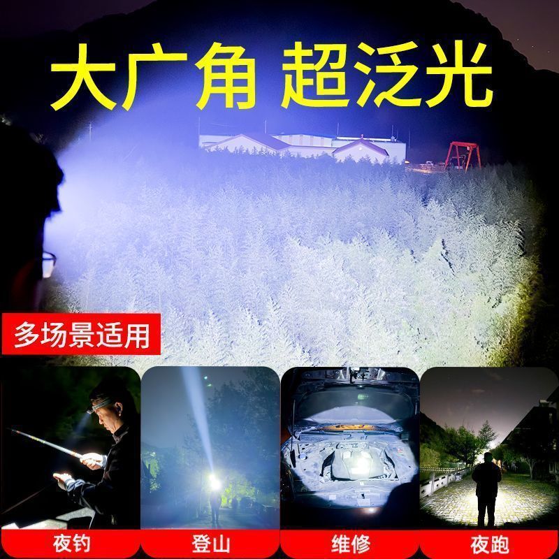 LED强光超亮头灯续航钓鱼专用超轻感应可充电充电便携式头戴式|undefined