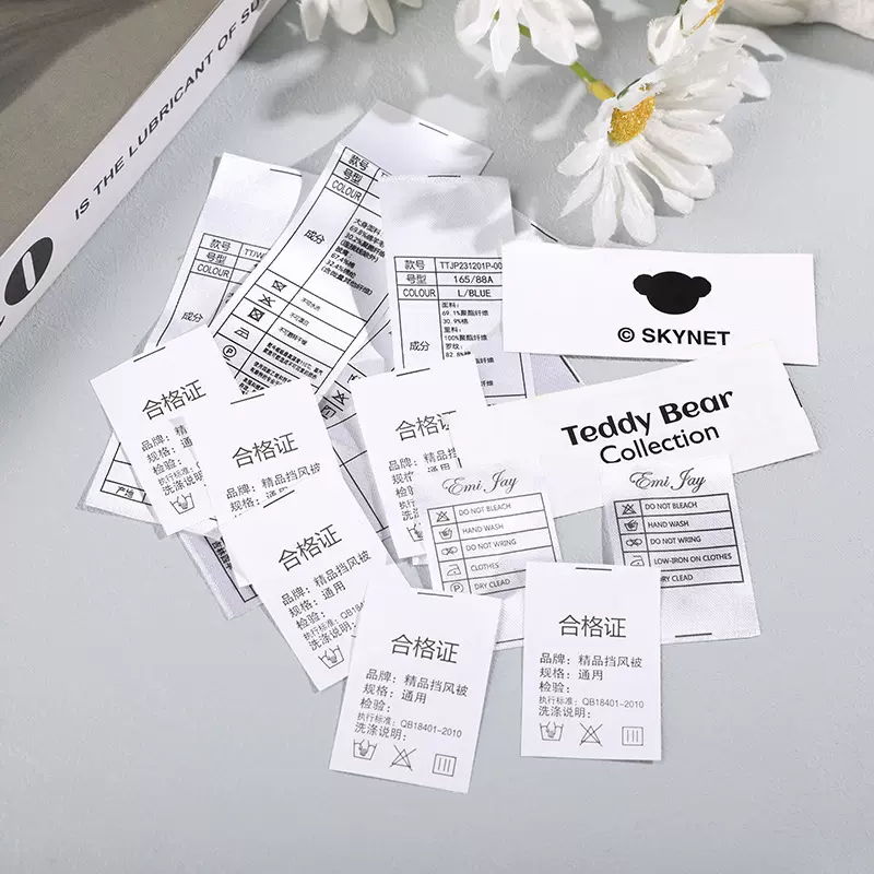 服装水洗标丝带胶带缎带合成带成分标洗涤标彩色洗 水标厂家定 制