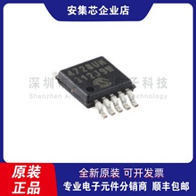 о ԭbMCP4728-E/UN MSOP-10 12λ·ݔģDACDQо