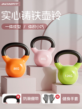 �T�F���Ůʿ���������ӌ���8����6����Ӳ⏉�