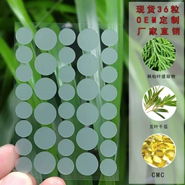 其他美妆工具;其他一次性;行车记录仪