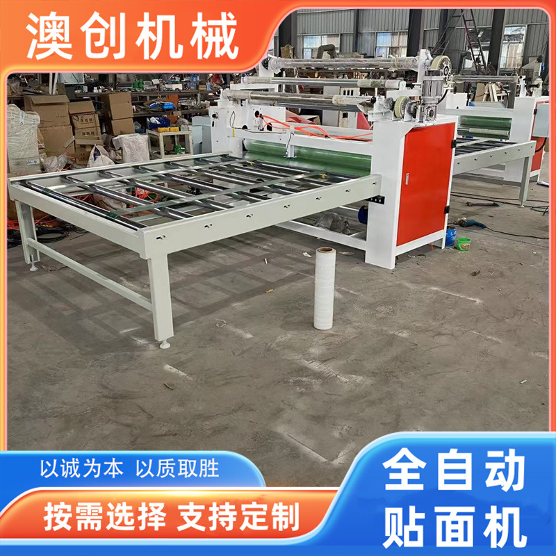 发泡板覆宣纸双面贴面机 龙门吸自动上板白乳胶宣纸平贴机 贴合机