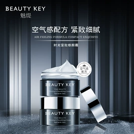 液态精华;面霜;粉底液/膏