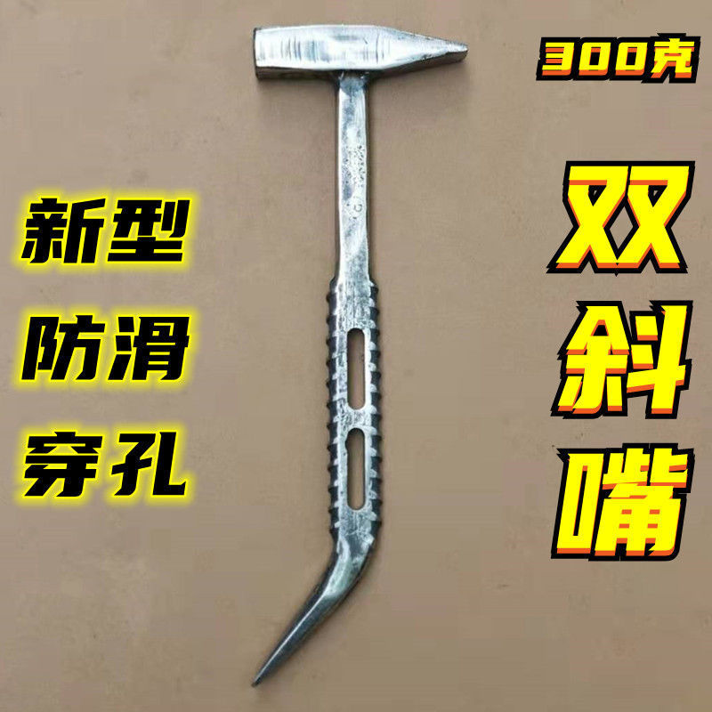 300g 이중 경사 미끄럼 방지 타원형 2개 구멍 [구형]