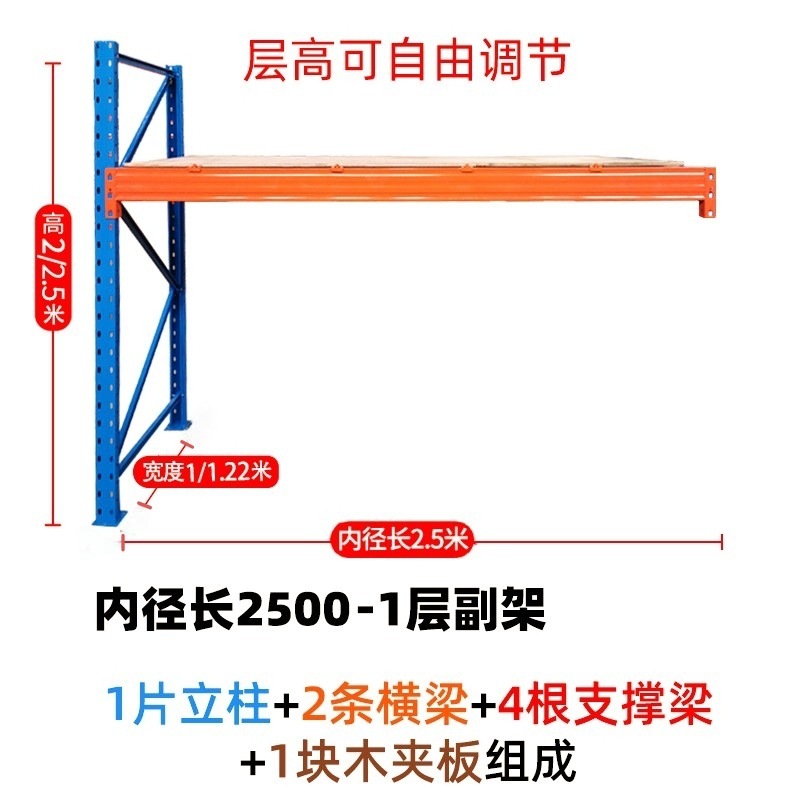 重量物倉庫ビーム棚多層棚収納ラック三層倉庫倉庫棚工業用重量棚|undefined
