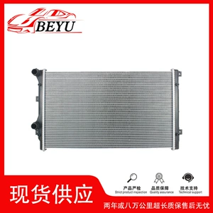 1K0121253P 1K0121251Cj Volkswagen Passat Magotan radiator su qabı üçün