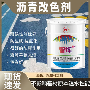 ������͸ˮ�ű��o��ˮ��·���ɫ��S��͸ˮ�������r���ɫ����ɫ