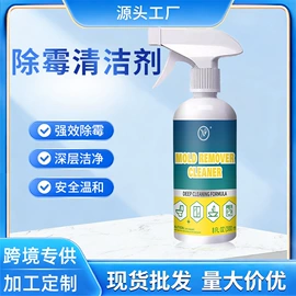 清洗/养护剂;多用途清洁剂;空调清洁剂
