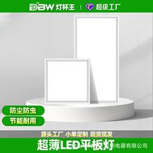 厨房灯300600集成吊顶面板灯卫生间浴室天花板铝扣板灯led平板灯