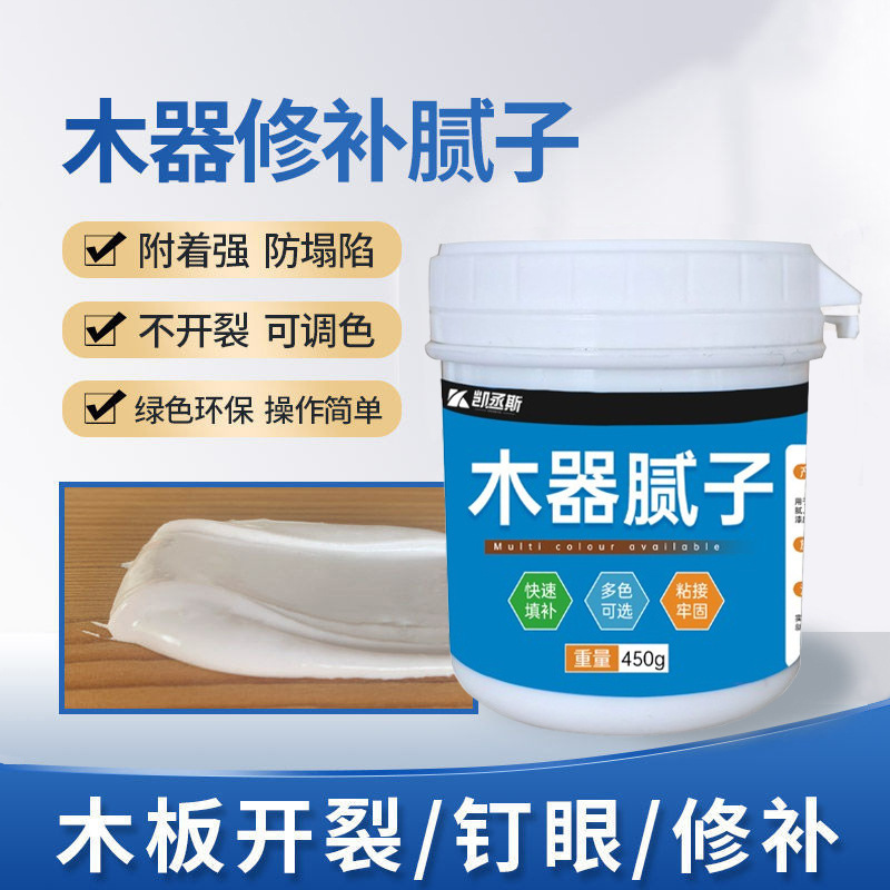 Putty for Wood Crack Repair, Colored Repair Paste, Atomic Gray Wood Filler, Water-Based Paint Paste for Woodworking Furniture, Wholesale