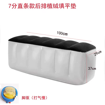Vehicle-mounted inflatable bed | sleep comfortably in the car - default-item-7-point-rear-seat-support-cushion-with-flocking-straight-design-foot-pump