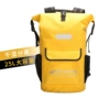防水运动登山源头防水包