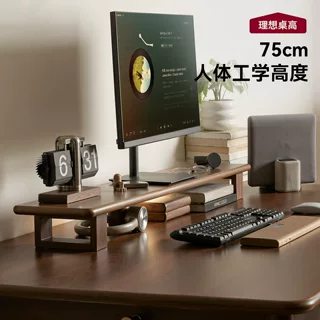 显示器增高架桌面全实木台式电脑显示屏置物架电竞桌收纳支撑架子