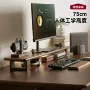 台式增高实木收纳桌