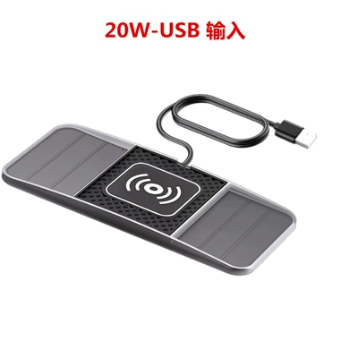 20W car wireless charging car universal charging board car flash charging anti-slip pad modification accessories car wireless charging (Mobil şarj cihazları) - 20w-usbdouble-groove-surface