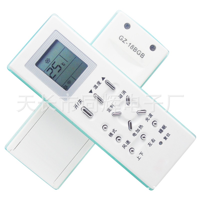 格兰仕空调遥控器 GZ-18B GB GZ-188 GB G