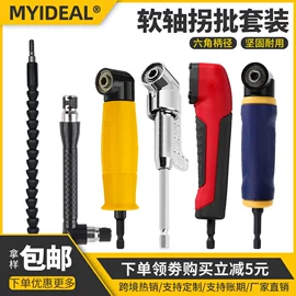 钻头;电动工具配件;金刚石工具