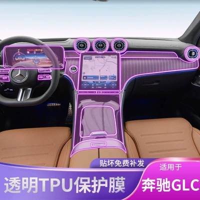 Console Gear Interior Sticker | Car interior film