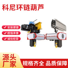 DEMAG���R��0.5t늄Ӻ��J 2������܇�p�٭h机��J �����߶�4��