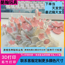 3d��ӡ���Сӣ�����й��������ؽڿɶ���̯����Ʒ��Ʒ��ɫ����