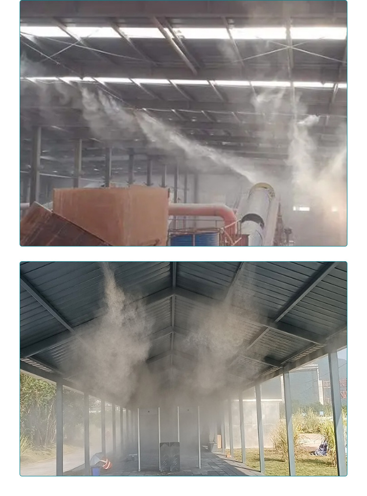 消毒除臭详情_10