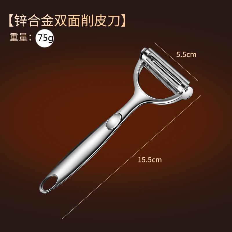 亜鉛合金多機能皮むきナイフ台所専用ジャガイモ皮むき削り神器家庭用瓜削り果物スクレーパー|undefined