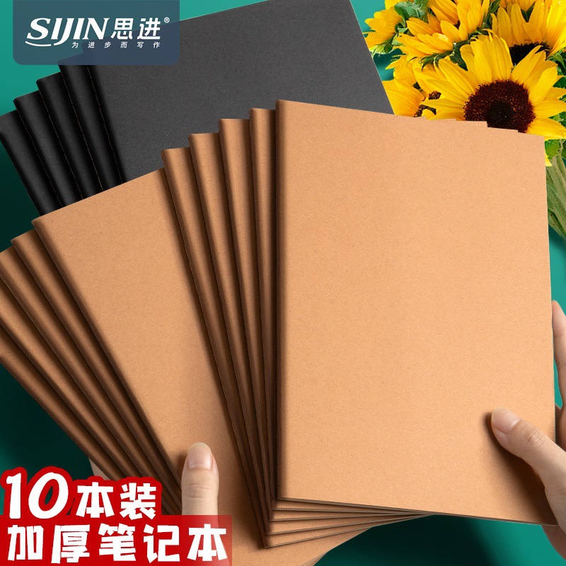 Student Notebook 16K Horizontal Line Blanks Black Card Cowhide Car Line Book Simple Cover Diy Notepad