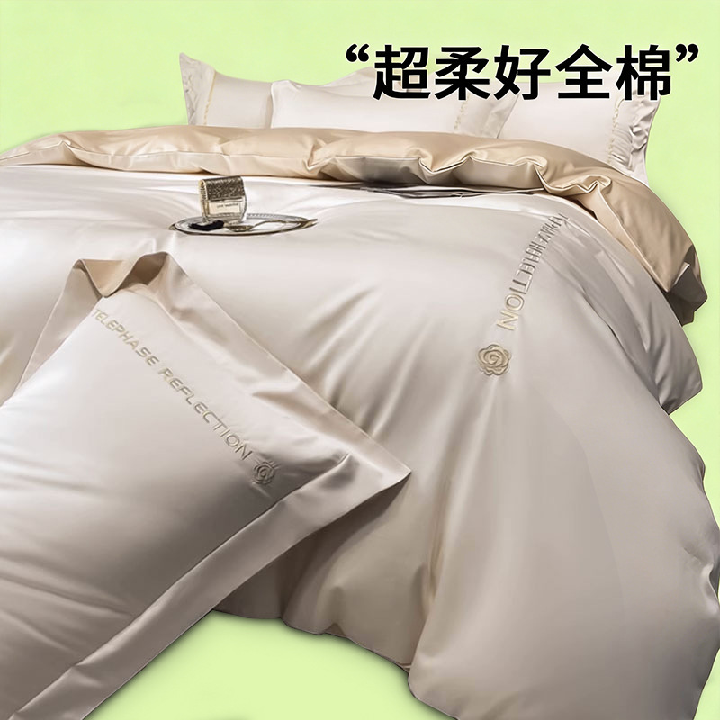 Juego de cuatro piezas de cama de alta calidad de lujo ligero, bordado de algodón puro, sábana para niños, funda de edredón, juego de tres piezas