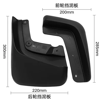 Mudguard Volvo XC90 foreign trade