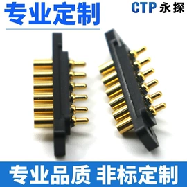 电磁铁;电子五金材料;连接器