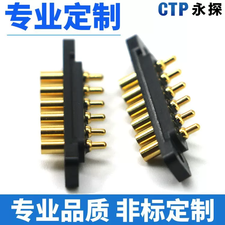 工厂单排6pin pogopin探针连接器 手机数码设备弹簧针充电针定 制