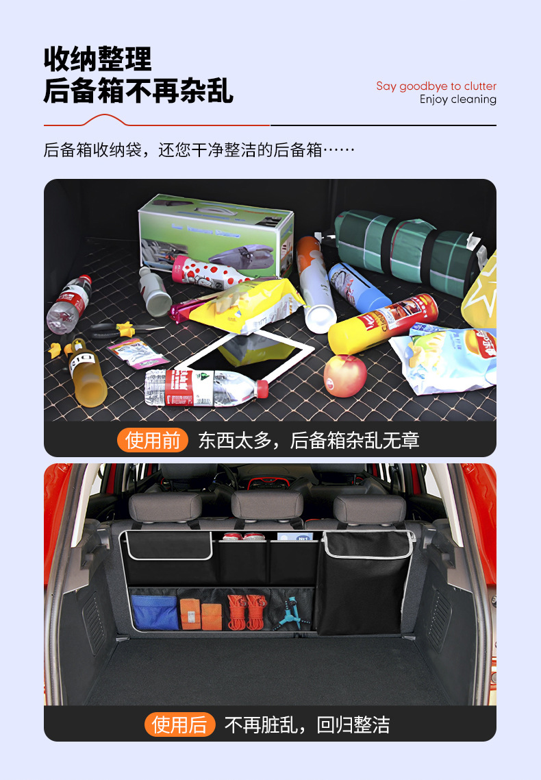 Car Trunk Storage Bag, Multifunctional Foldable Portable Organizer for the Back Seat of the Car