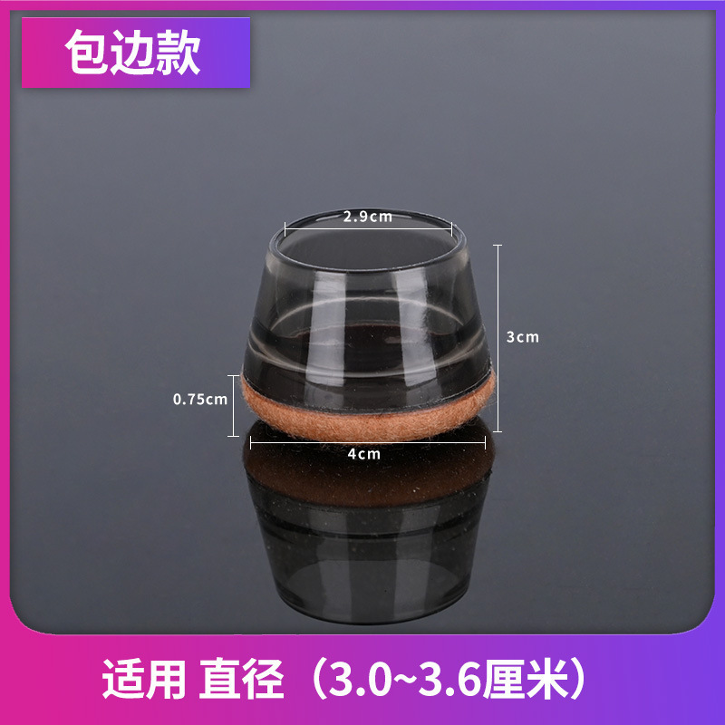 クロスボーダーの新型シリコンゴムの縁の椅子の足カバーの寝室のお茶の家庭用の静音の厚いテーブルの椅子の足のマットの工場の卸売り|undefined