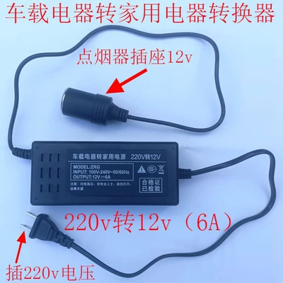 Construction vehicle fan 12v24v, powerful cooling fan for large trucks, forklifts, cranes, excavators, strong wind metal electric fan (Digər kiçik elektrik cihazlar) - 220v-to-12v-converter-for-home-use-with-fans
