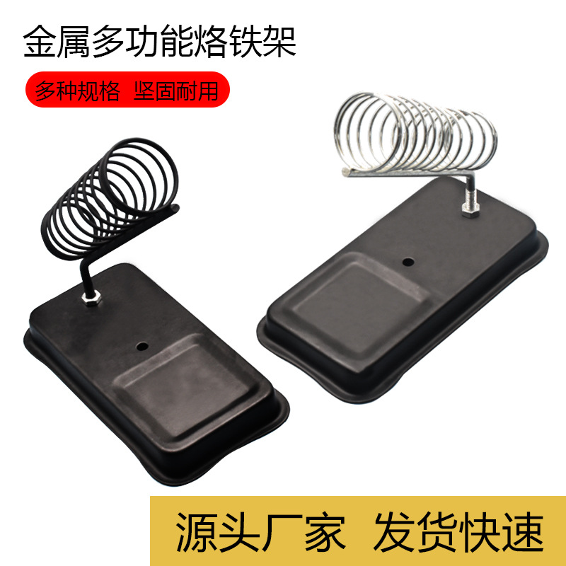 厂家直销外贸烙铁架 A型烙铁架全金属烙铁架凹槽电烙铁支架烙铁座