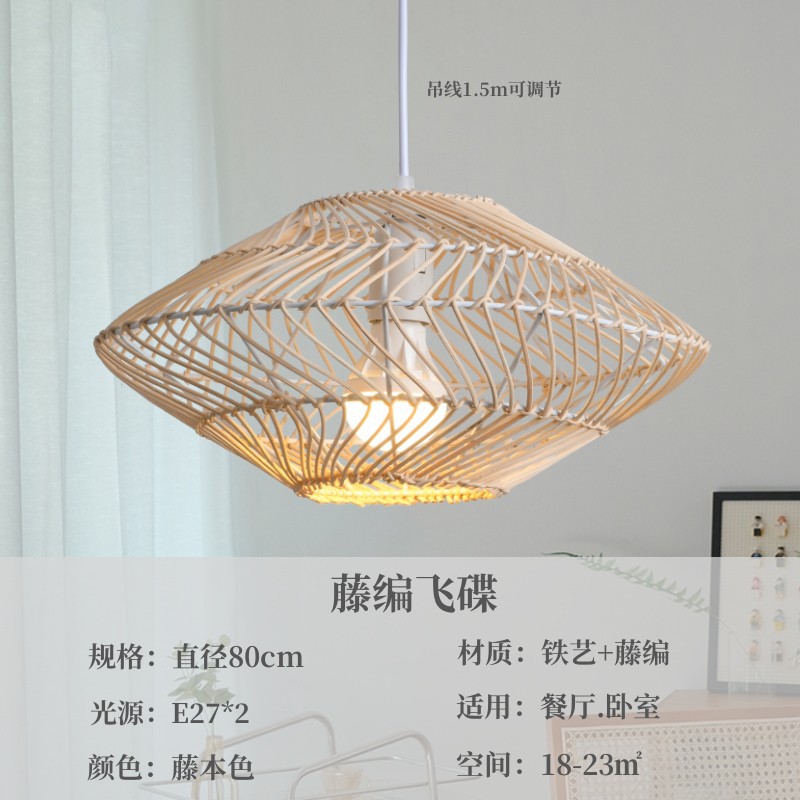 Chino creativo bambú linterna Casa de Té restaurante olla caliente restaurante local restaurante B & B pastoral retro lámpara de Bambú