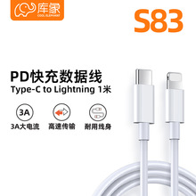 ����늾�S83������ Ʒ�|�O����侀������iphone�m���Դ��&nbsp;