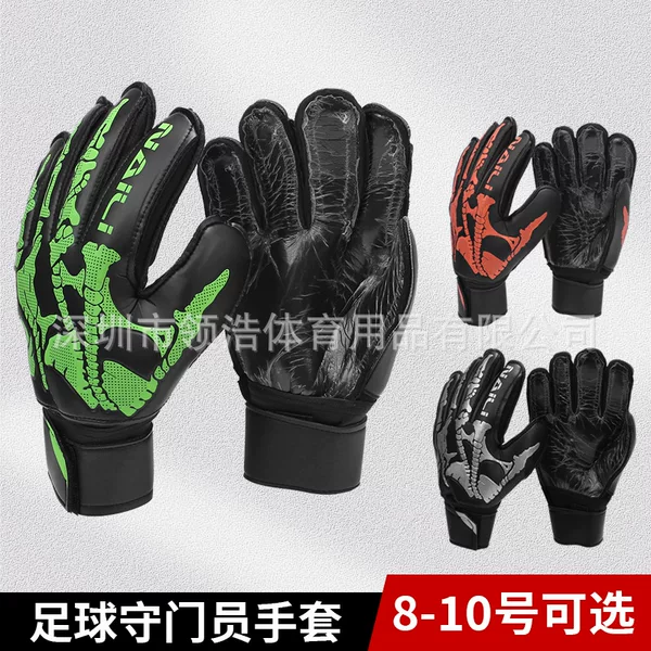 New Football Latex Goalkeeper Finger Protection Gloves Youth Adult Goalkeeper Gloves Football Equipment Thickeneded and Wear-Resistant