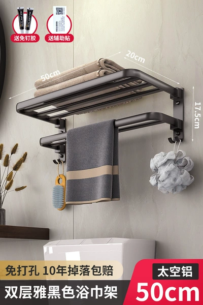 [Towel Rack-50cm] Widened Flat Tube/Double Folding