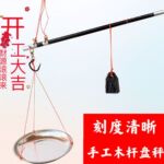 杆秤手提秤市斤秤单斤称手提杆子秤老式送老人卖菜摆摊盘秤家用