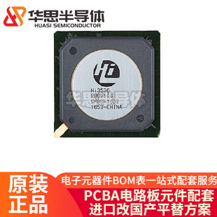 ԭ�b��˼ HI3536RBCV100 BGA-735 ��������ҕ�l̎����оƬ