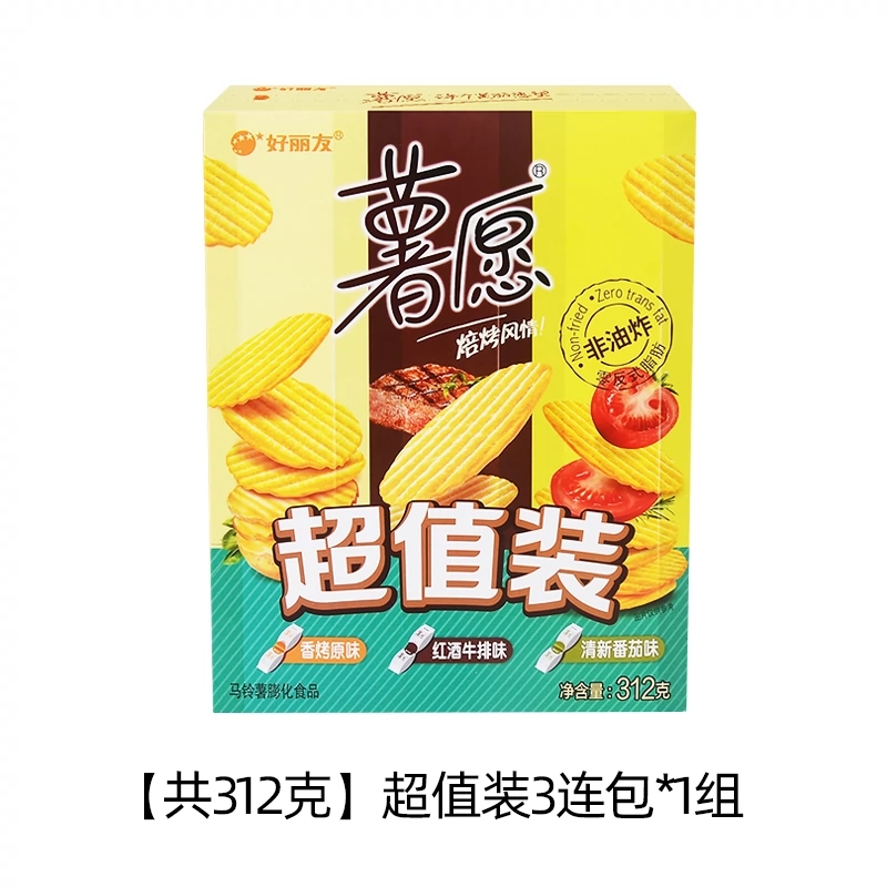 [3팩*2] 오리지널맛 2+스테이크맛 2+토마토맛 2